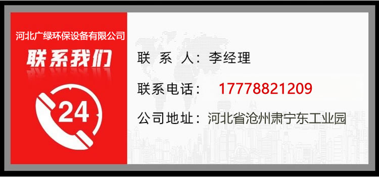 聯系我們